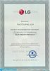 LG WD-8008C