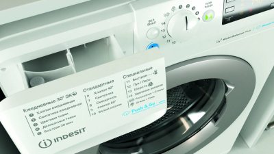 Indesit Innex BWSE 71252X