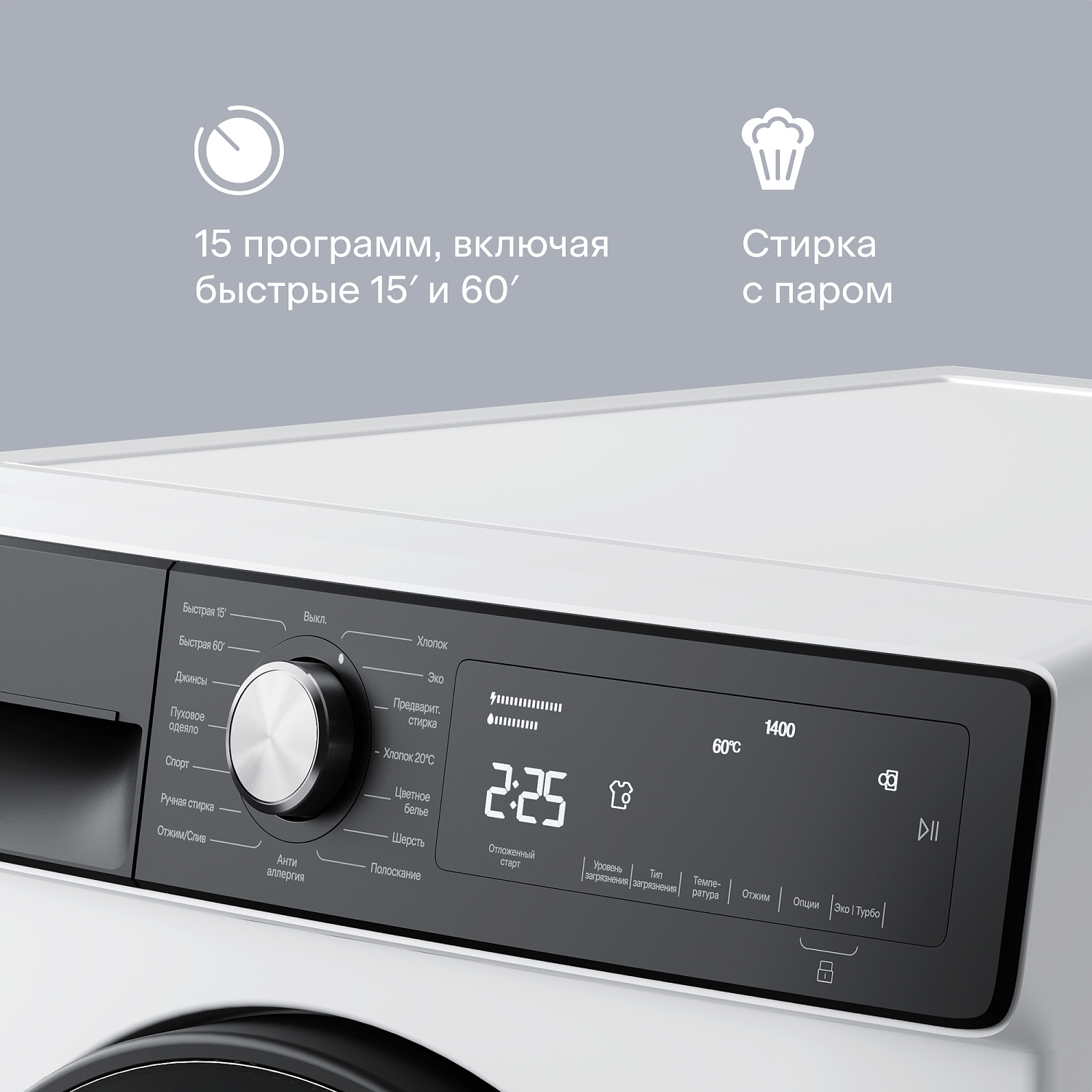 Tuvio WFF18HW21, белый