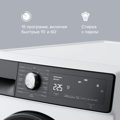 Tuvio WFF18HW21, белый