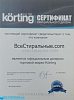 Korting KWM 1480 W