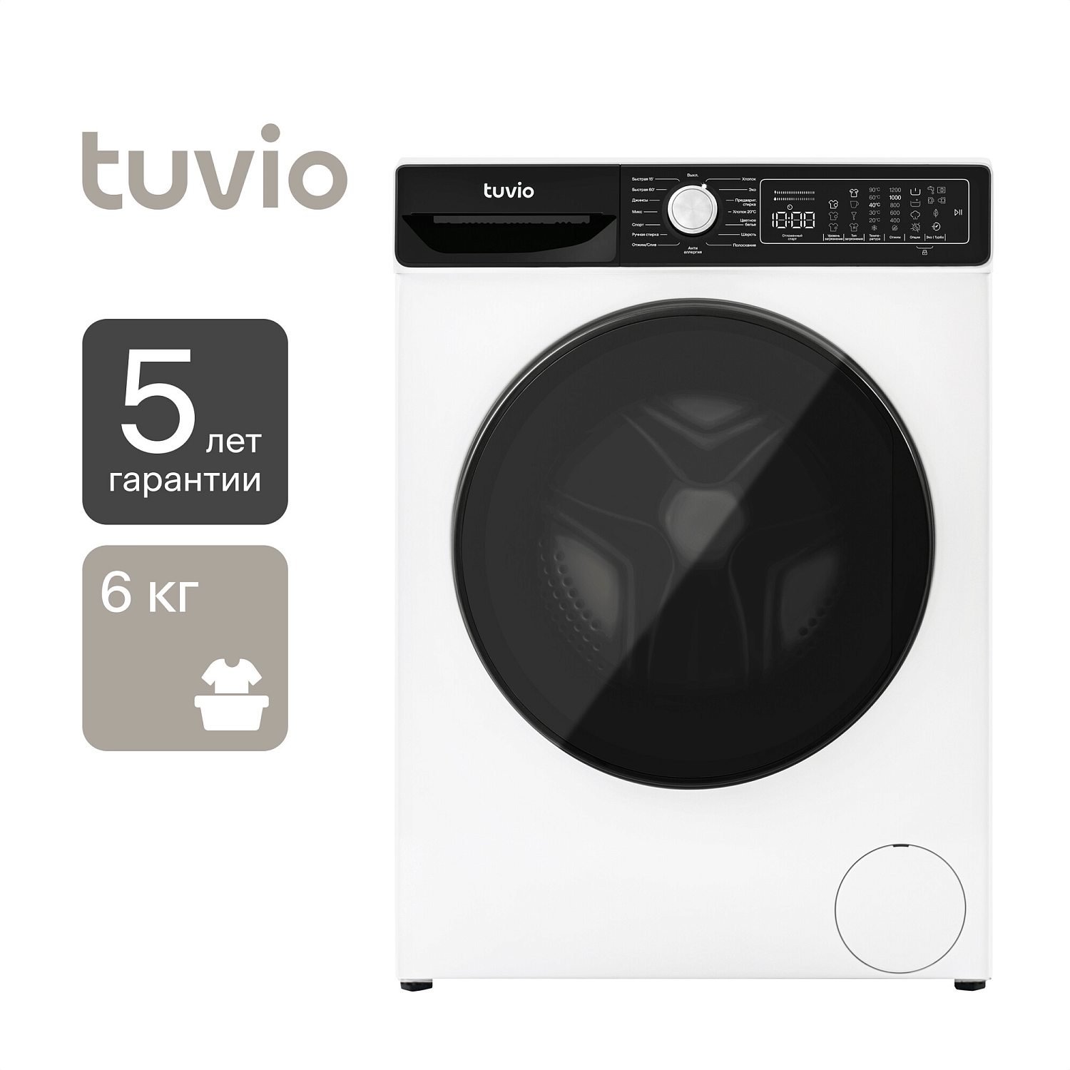 Tuvio WFS66HW21