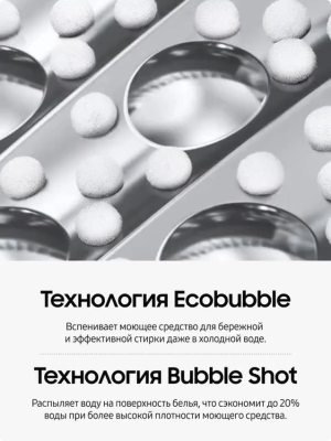 Samsung WW90DG6G94LBLP