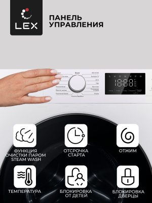 Lex LWM12012WID