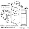 Bosch BFL520MS0