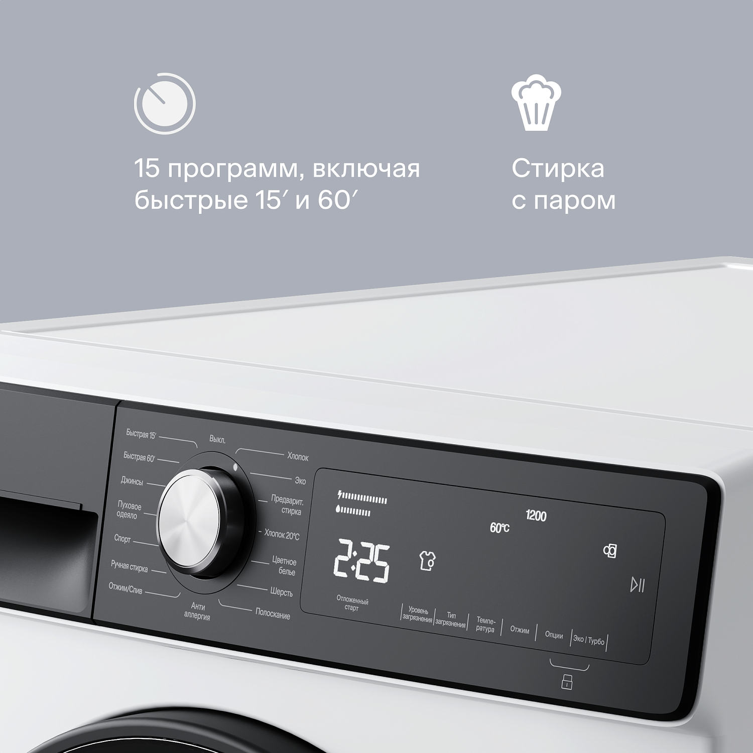 Tuvio WFF28HW21, белый