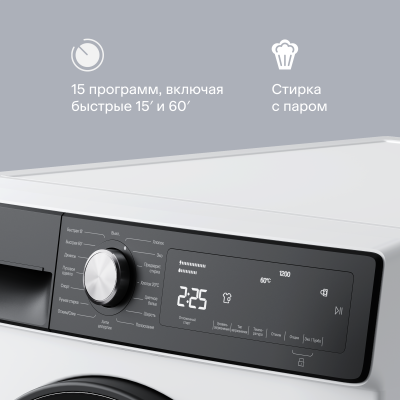 Tuvio WFF28HW21, белый