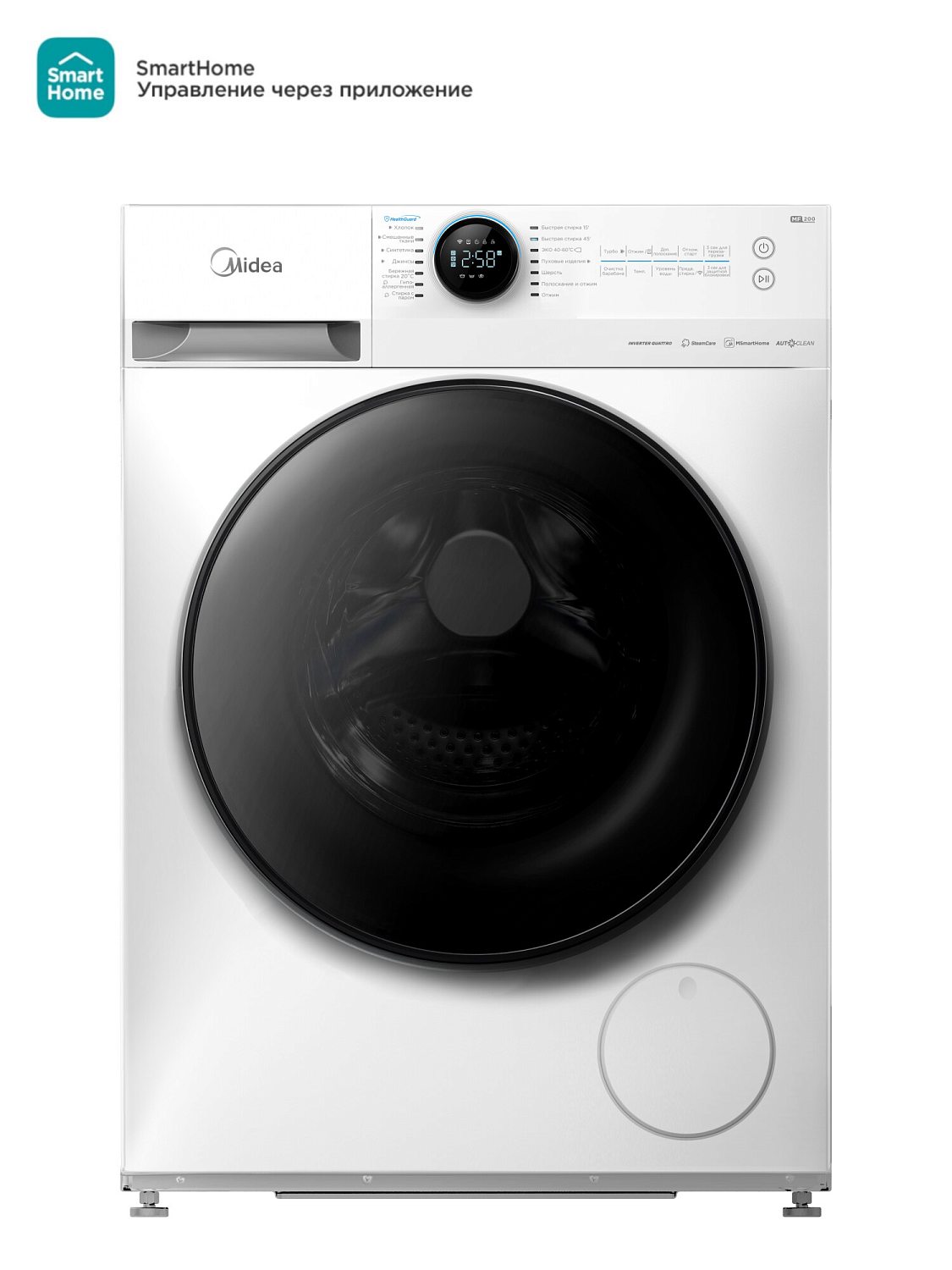 Midea MF200W80WBS/W-RU