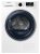 Сушильные машины Samsung DV90M50003W Samsung DV90M50003W