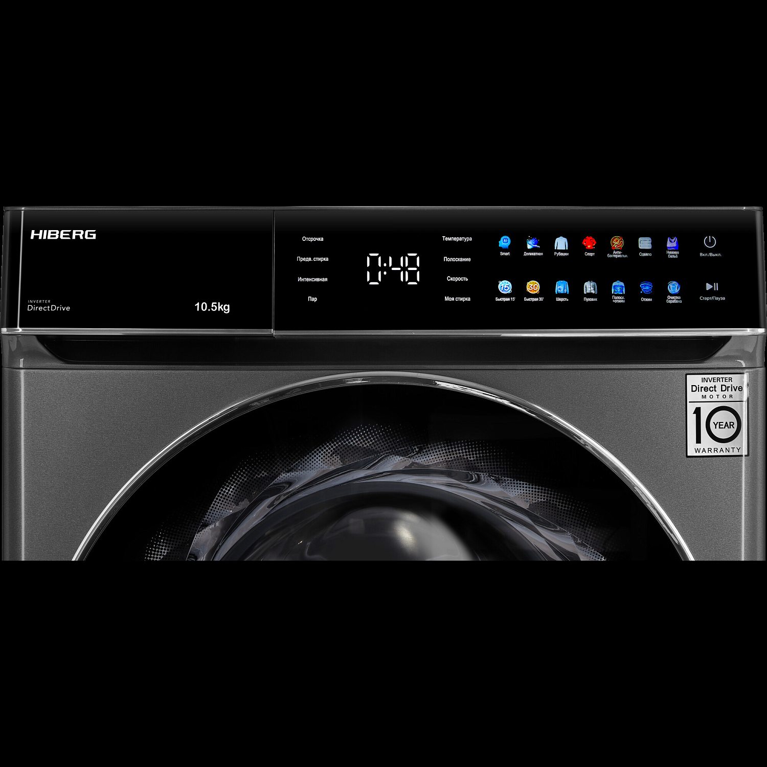 HIBERG i-DDQ11-1014 Sd