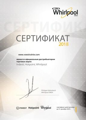 Hotpoint-Ariston ARTXXL 109