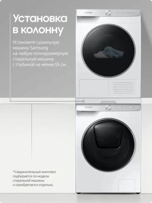 Samsung WW90DG6G94LBLP