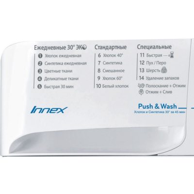 Indesit BWSE 61051