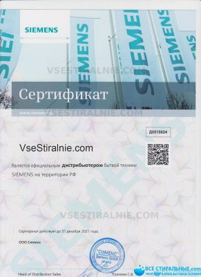 Siemens WT 46W561 OE