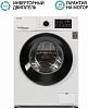 NORDFROST i-DDQ4 8120 W