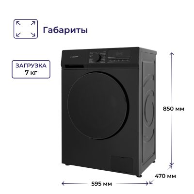 DELVENTO VBC720