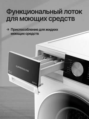 Kuppersberg WDM 601 W