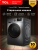 Стиральные машины TCL WD-P210G TCL WD-P210G