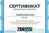 Zanussi Aquacycle FJE 1204