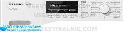 Miele WKF 121 ChromeEdition