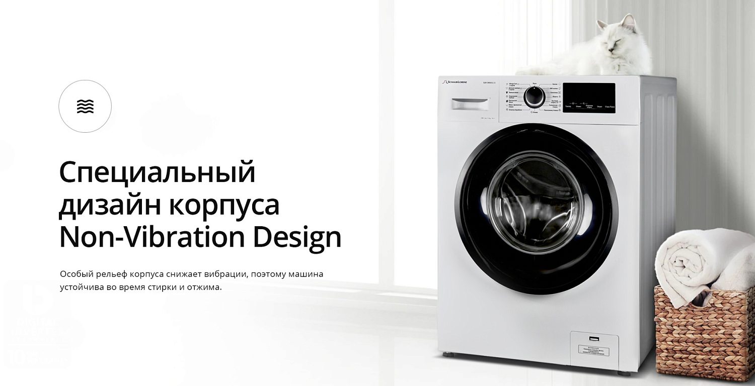 Schaub Lorenz SLW SW6411S