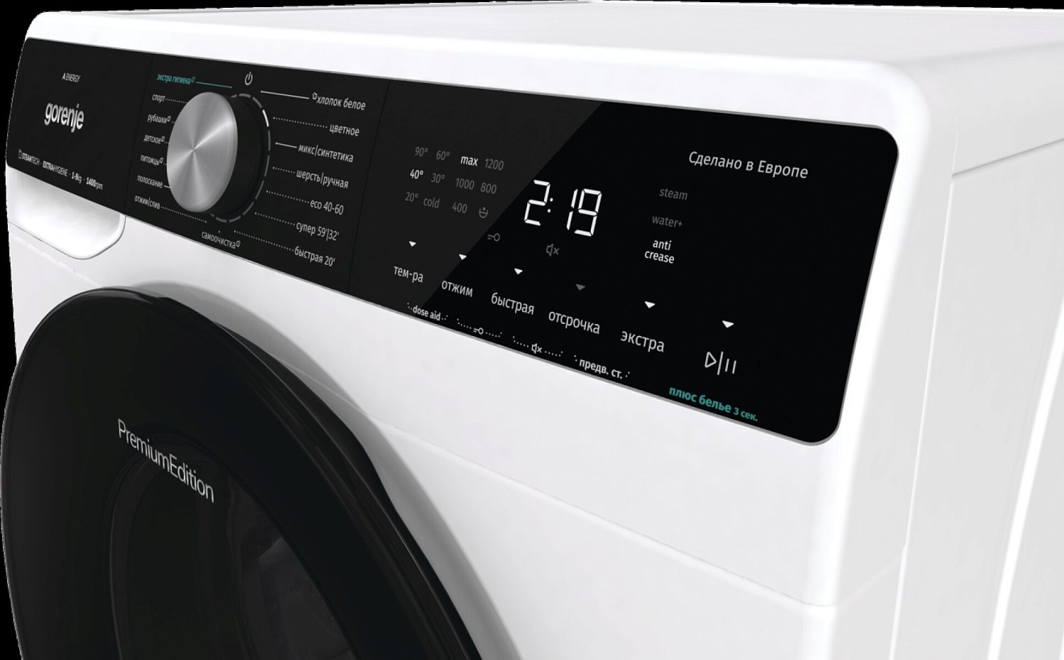 Gorenje WNS94ACIS