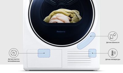 Samsung DV90N8289AW/LP