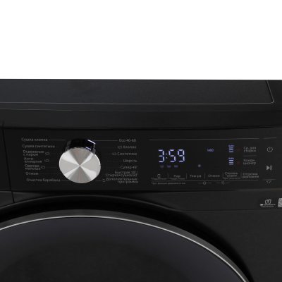 Hisense WD5S1045BB