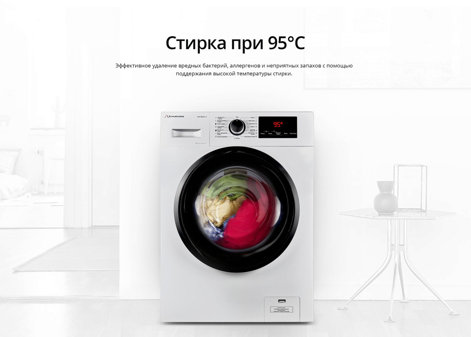 Schaub Lorenz SLW SW6411S