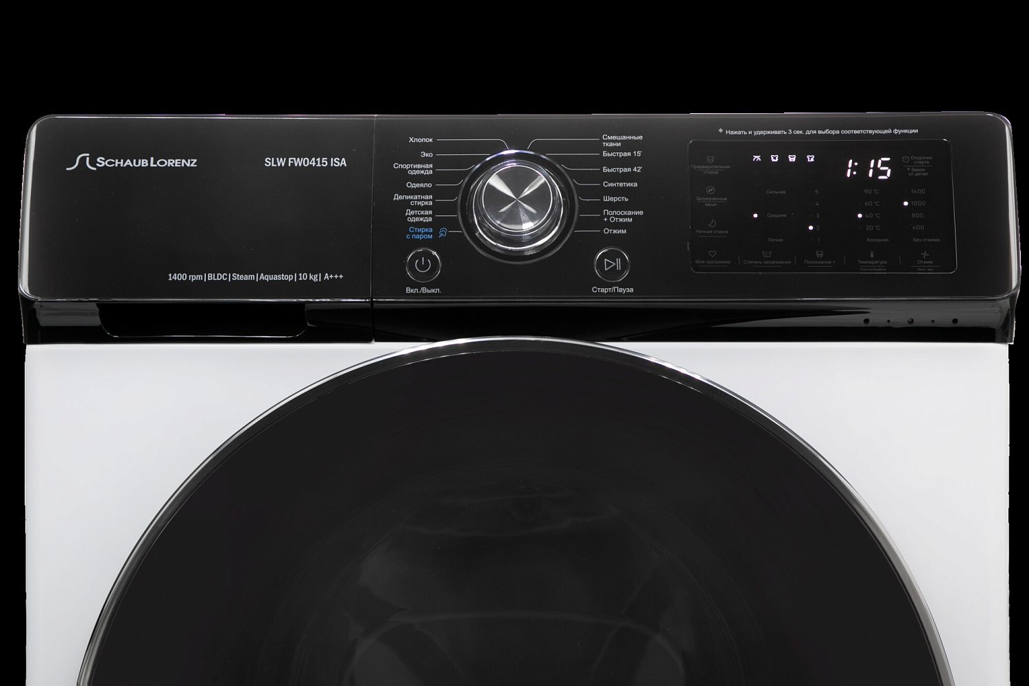Schaub Lorenz SLW FW0415 ISA