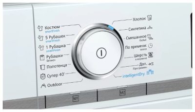 Siemens WT47XEH1OE