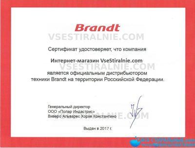 Brandt BWF 184 TX