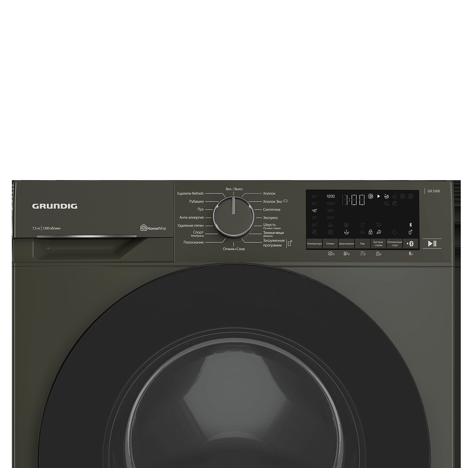 GRUNDIG GW5P57H21A