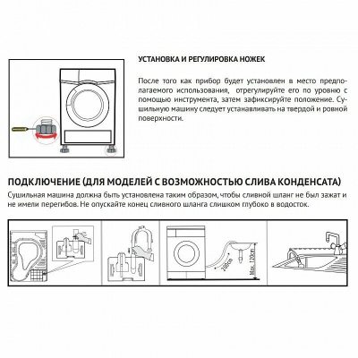 Korting KD 60HPT8