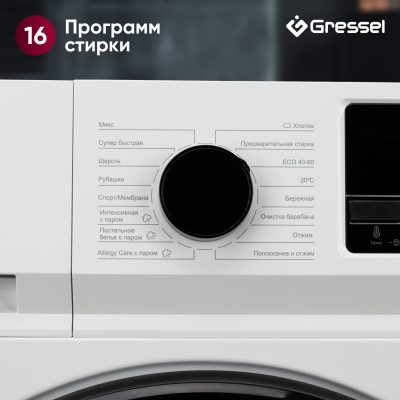 Gressel UWC701