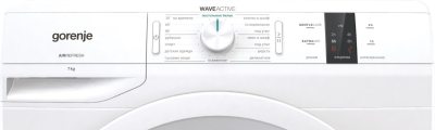 Gorenje DP7B
