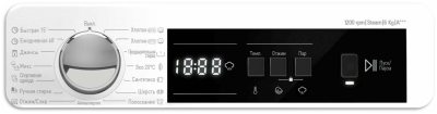 Schaub Lorenz SLW T1611