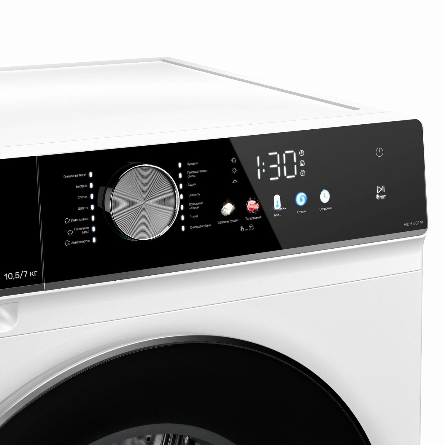 Kuppersberg WDM 601 W
