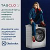 Electrolux EW6T3372E