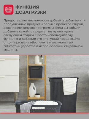 Bosch WAN2419EPL