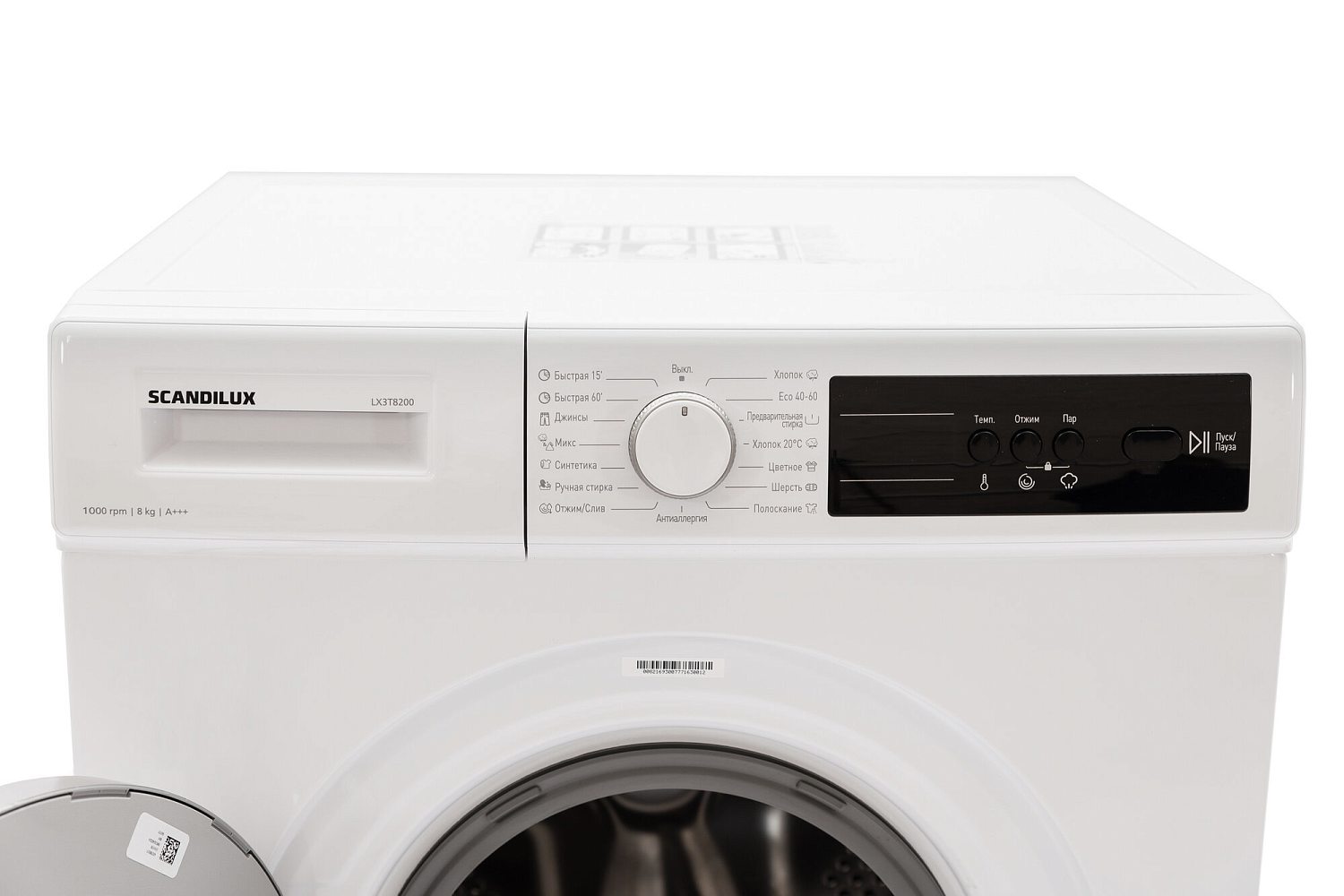 SCANDILUX LX3T8200