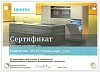 Siemens WM 14S46 A