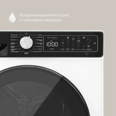 Tuvio TFF88HW21