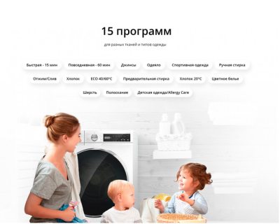 Schaub Lorenz SLW T2921