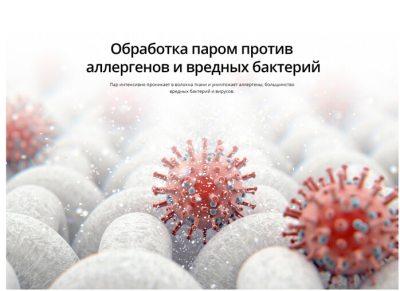 Schaub Lorenz SLW T2921