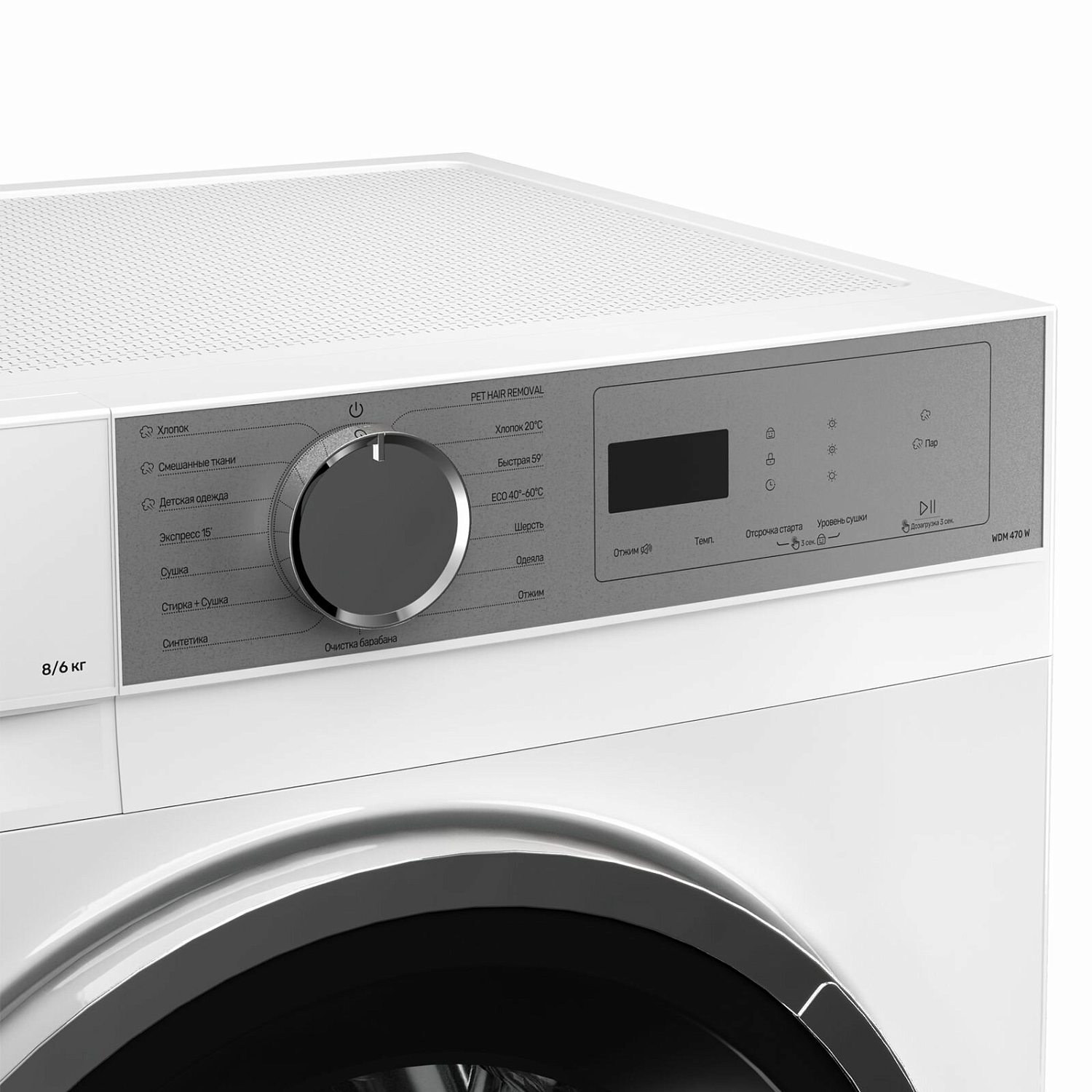 Kuppersberg WDM 470 W