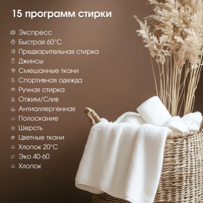 Zigmund & Shtain BWM 04, белый