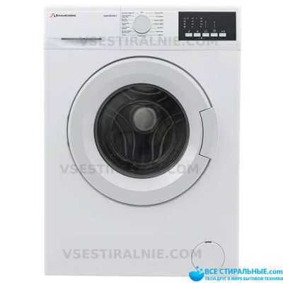 Schaub Lorenz SLW MC5531