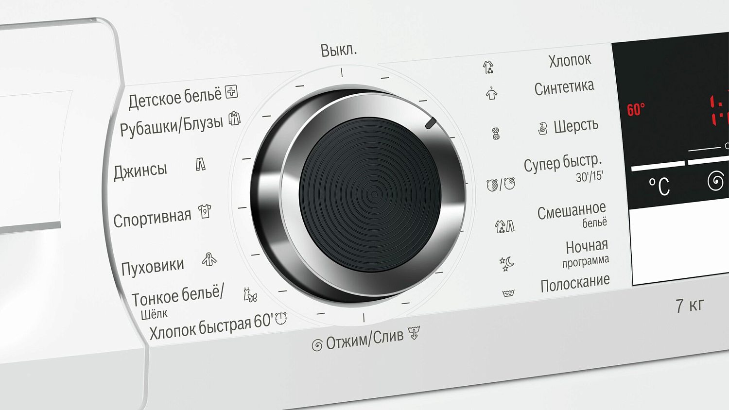 Bosch Serie 6 WLL 24360