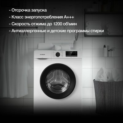 Hyundai WME8203